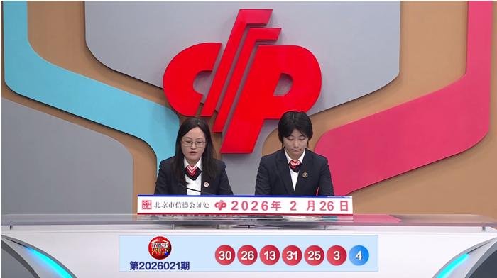 独家揭秘,期福彩,必中组选号,大发彩票,大发彩票官方平台,大发彩票APP下载,大发彩票开奖结果,大发彩票正规