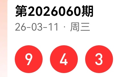 推荐,排列,期天蓝星独,大发彩票,大发彩票官方平台,大发彩票APP下载,大发彩票开奖结果,大发彩票正规