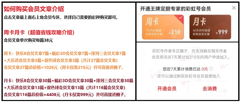 期双色球红,球走势及专,家推荐技巧,大发彩票,大发彩票官方平台,大发彩票APP下载,大发彩票开奖结果,大发彩票正规