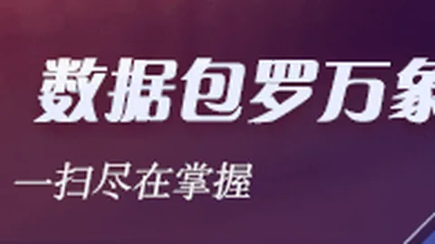 法国欧锦赛备战解析购彩技巧：桑蒂尼战术指挥全解读足球风云竞技先锋新浪体育