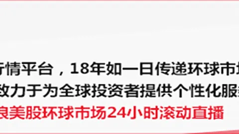 新浪彩票推荐彩票入口：第26100期足彩任九，塞萨洛不容错过