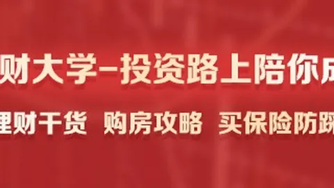 电竞赛事黑马，购彩技巧，崛起，夺冠之路引关注