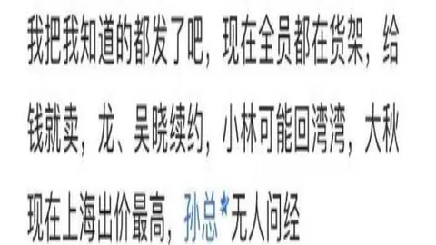 日职联精选赛事分析：17场进球盛宴，日职乙11红7绿，日系足球魅力指南